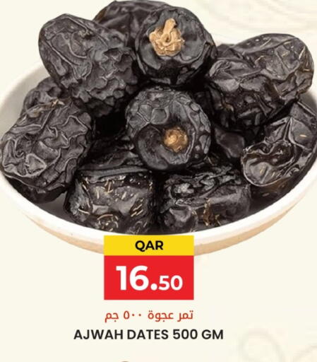 available at جراند هايبرماركت in قطر - الدوحة