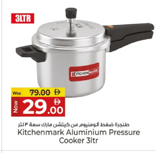 available at Kenz Hypermarket in UAE - Sharjah / Ajman