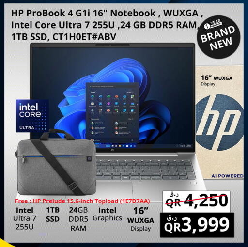 available at Prestige Computers in Qatar - Al-Shahaniya