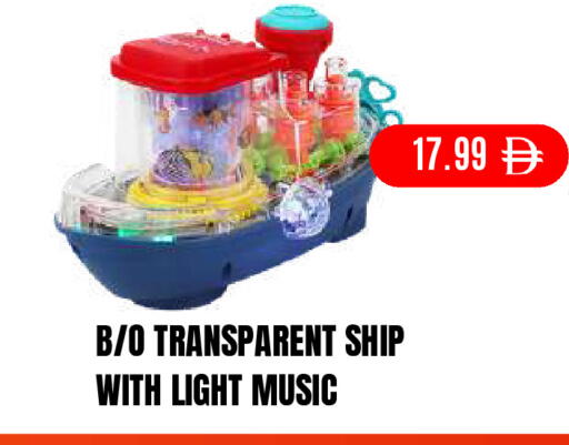 available at Super Bazaar Hypermarket in UAE - Dubai