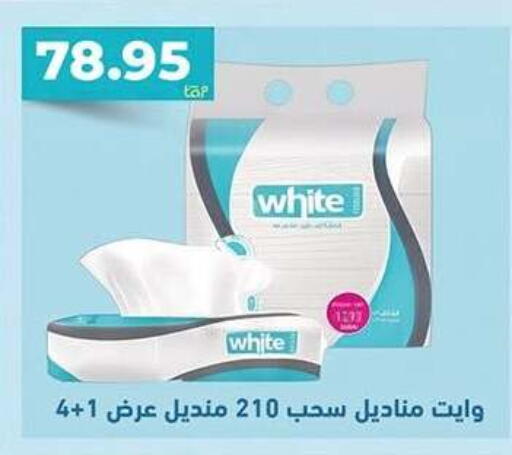 available at El Gizawy Market   in Egypt - Cairo