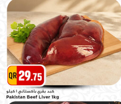 available at Marza Hypermarket in Qatar - Al Daayen