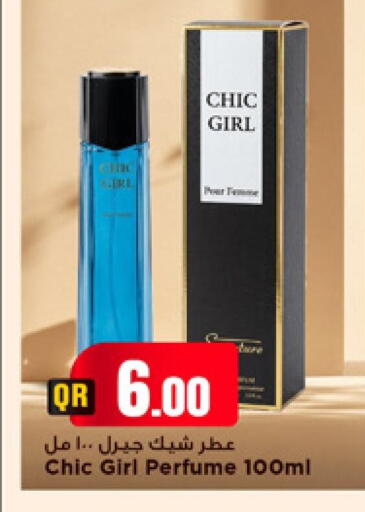 available at مرزا هايبرماركت in قطر - الدوحة