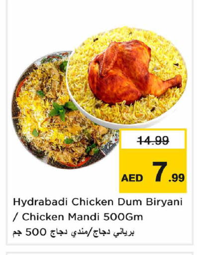available at Nesto Hypermarket in UAE - Sharjah / Ajman