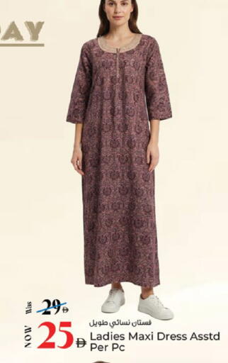 available at Kenz Hypermarket in UAE - Sharjah / Ajman
