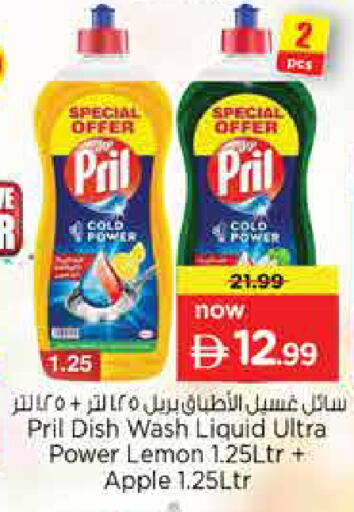 Lemon Apple available at Nesto Hypermarket in UAE - Sharjah / Ajman
