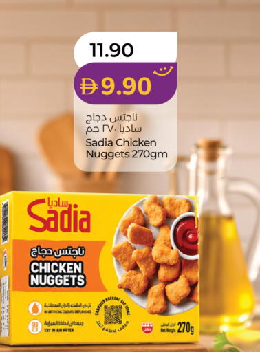 available at Lulu Hypermarket in UAE - Sharjah / Ajman
