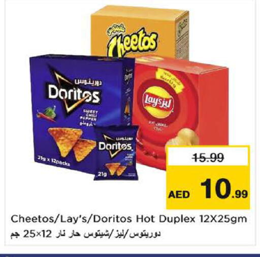 Pepper available at Nesto Hypermarket in UAE - Sharjah / Ajman