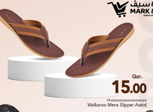 available at مارك & سيف in قطر - الخور