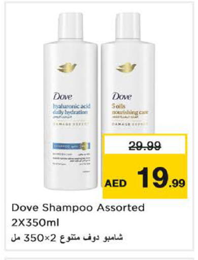 available at Nesto Hypermarket in UAE - Sharjah / Ajman
