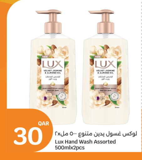available at City Hypermarket in Qatar - Al Shamal