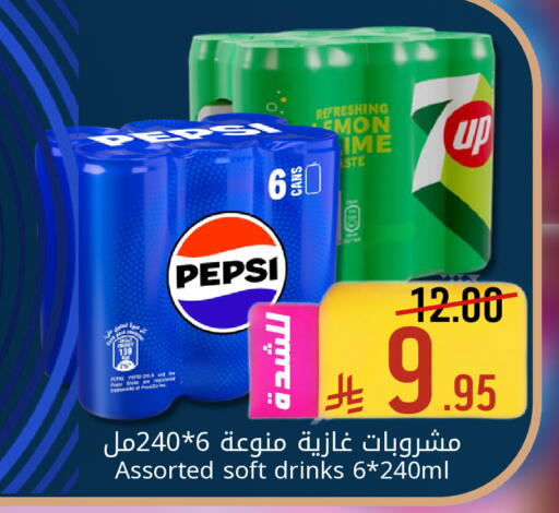 available at Candy Planet in KSA, Saudi Arabia, Saudi - Al Khobar