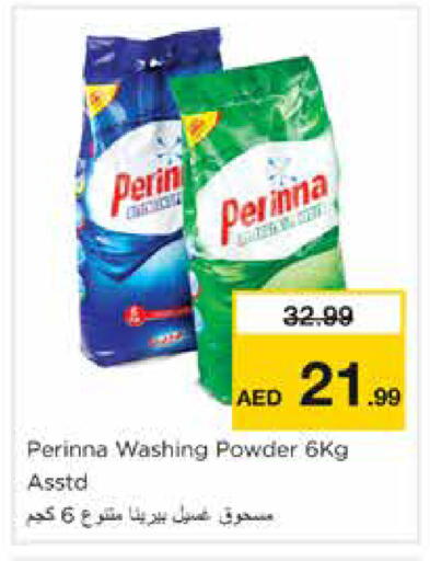 available at Nesto Hypermarket in UAE - Dubai