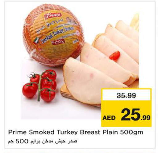 available at Nesto Hypermarket in UAE - Sharjah / Ajman
