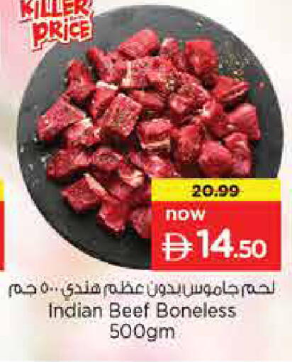 available at Nesto Hypermarket in UAE - Sharjah / Ajman