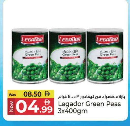 Peas available at Kenz Hypermarket in UAE - Sharjah / Ajman
