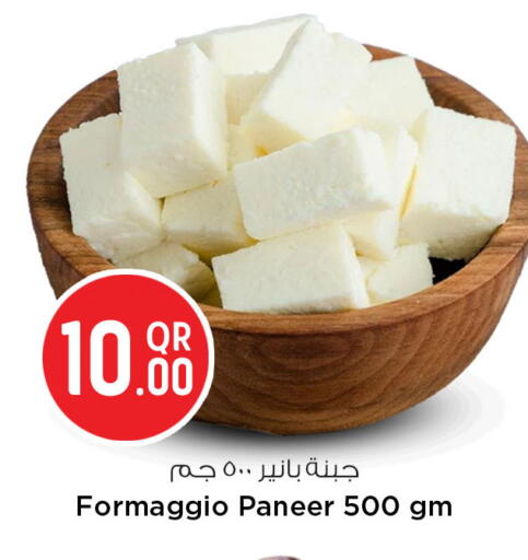 available at Safari Hypermarket in Qatar - Al Rayyan