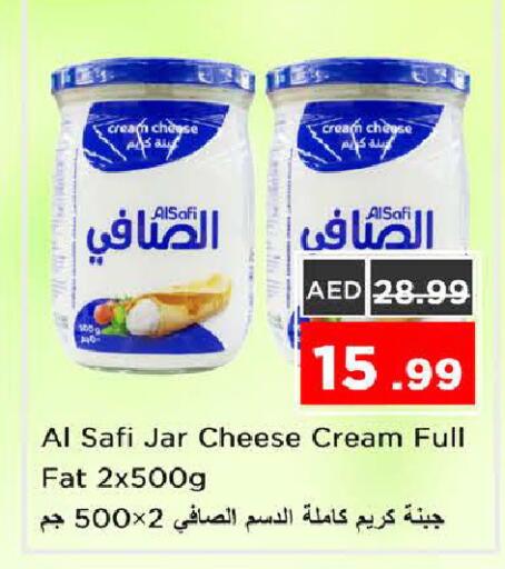 available at Nesto Hypermarket in UAE - Sharjah / Ajman