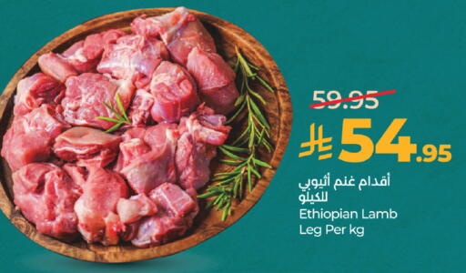 available at لولو هايبرماركت in مملكة العربية السعودية, السعودية, سعودية - جدة
