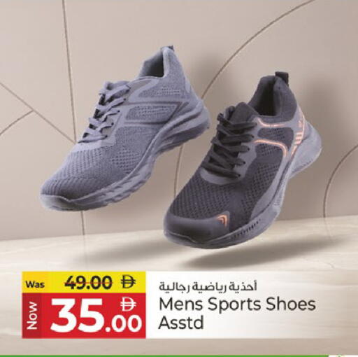 available at Kenz Hypermarket in UAE - Sharjah / Ajman