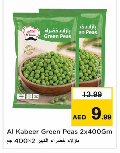 Peas available at Nesto Hypermarket in UAE - Sharjah / Ajman