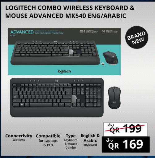 available at Prestige Computers in Qatar - Al Wakra