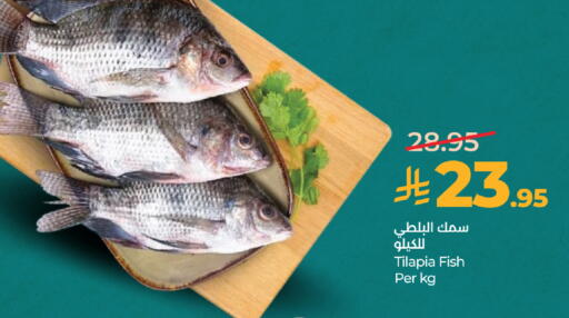 available at لولو هايبرماركت in مملكة العربية السعودية, السعودية, سعودية - جدة