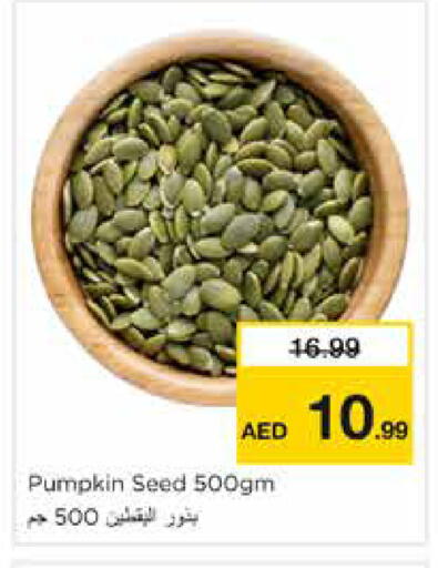 Pumpkin available at نستو هايبرماركت in الإمارات العربية المتحدة , الامارات - دبي