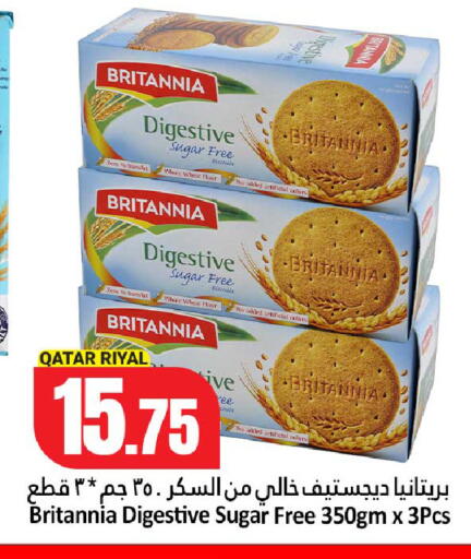 available at دانة هايبرماركت in قطر - الضعاين