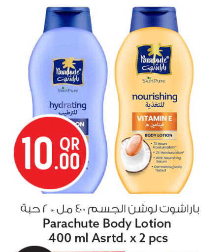 available at سفاري هايبر ماركت in قطر - الخور