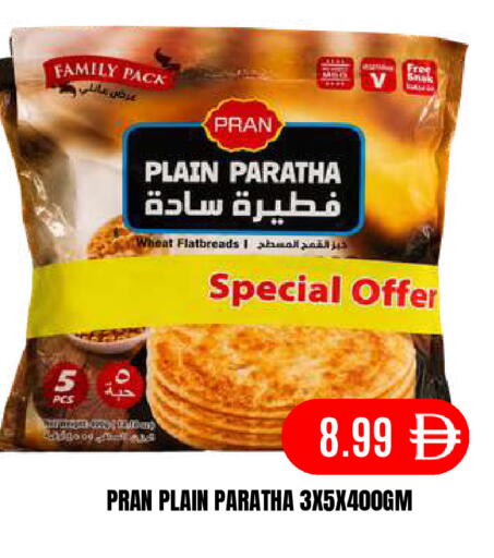 available at Super Bazaar Hypermarket in UAE - Dubai