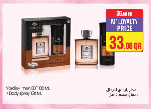 available at مونوبريكس in قطر - الشمال