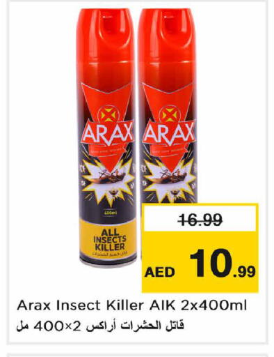 available at Nesto Hypermarket in UAE - Sharjah / Ajman