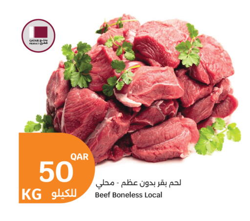 available at City Hypermarket in Qatar - Al Shamal