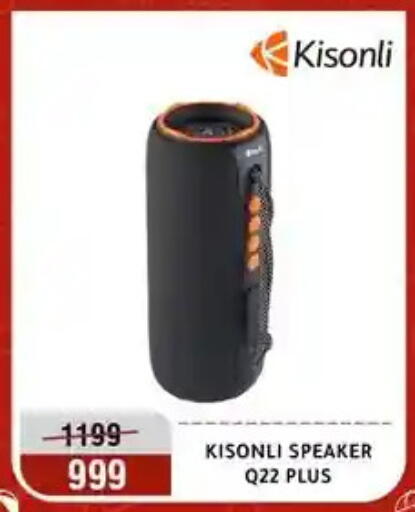 available at Al Morshedy  in Egypt - Cairo