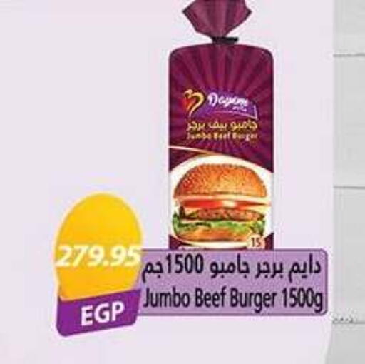 available at El Gizawy Market   in Egypt - Cairo