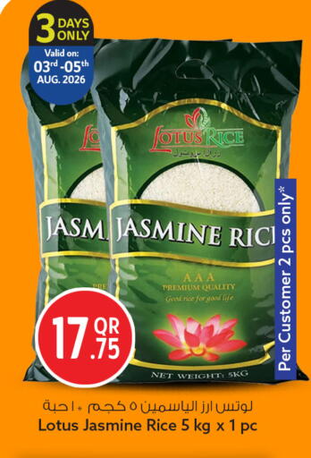 available at سفاري هايبر ماركت in قطر - الدوحة