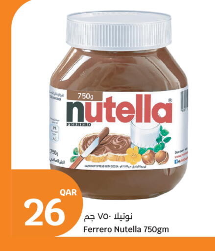 available at City Hypermarket in Qatar - Al Shamal
