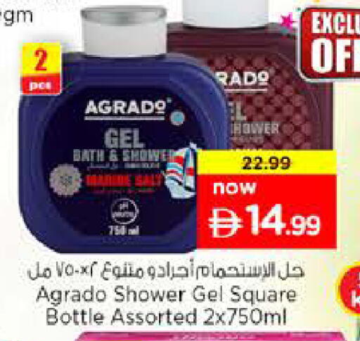available at Nesto Hypermarket in UAE - Sharjah / Ajman