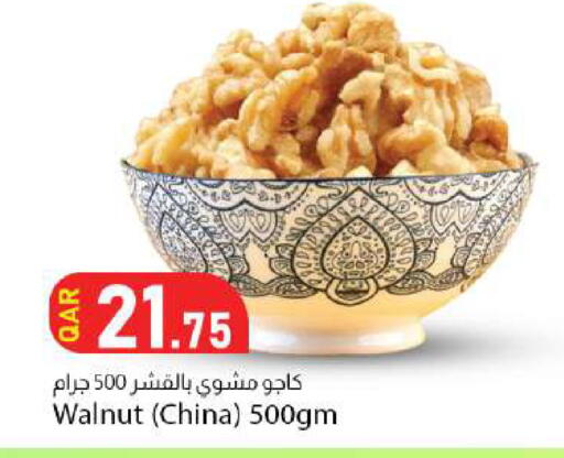 available at دانا ماركت in قطر - الشحانية