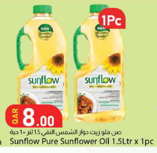 available at Dana Market in Qatar - Al Rayyan