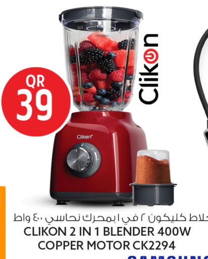available at سفاري هايبر ماركت in قطر - الضعاين