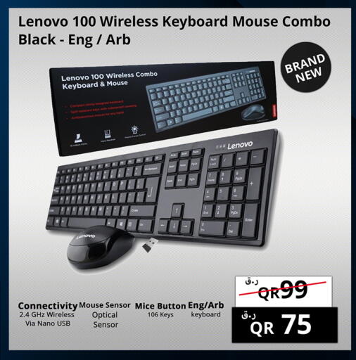 available at Prestige Computers in Qatar - Al Wakra