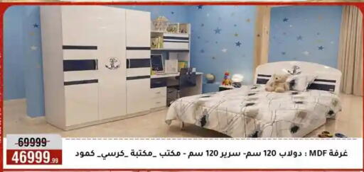 available at Al Morshedy  in Egypt - Cairo