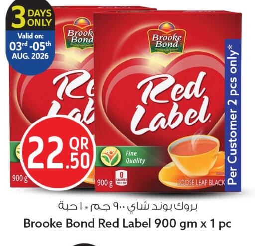 available at سفاري هايبر ماركت in قطر - الخور