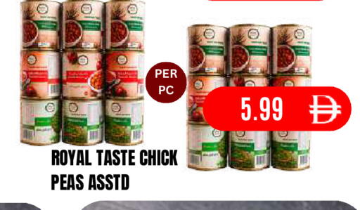 Peas available at Super Bazaar Hypermarket in UAE - Dubai