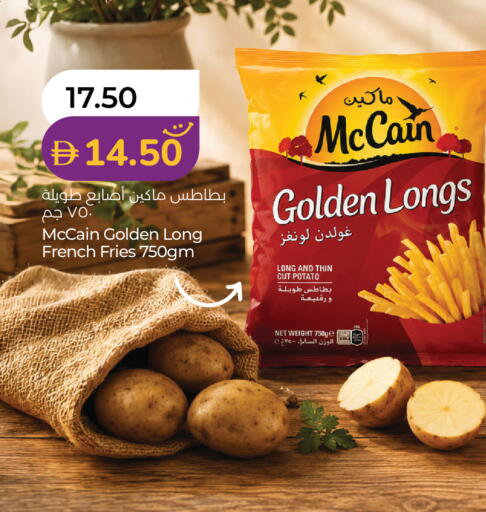 Potato available at Lulu Hypermarket in UAE - Sharjah / Ajman