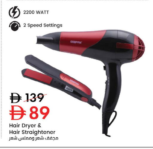 available at Nesto Hypermarket in UAE - Sharjah / Ajman