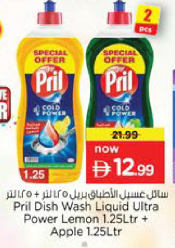 Lemon Apple available at Nesto Hypermarket in UAE - Ras al Khaimah