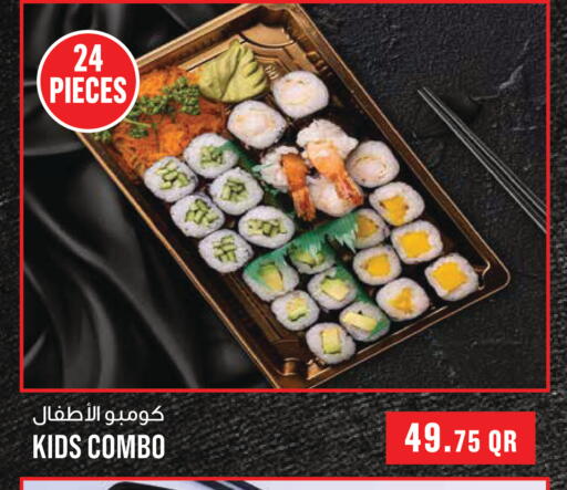 available at Monoprix in Qatar - Al-Shahaniya